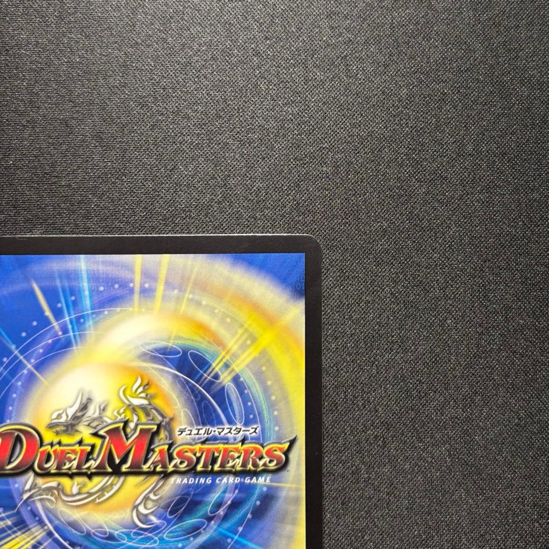 ☆早い者勝ち☆ デュエルマスターズ ガイアッシュカイザー cs優勝プロモ ②