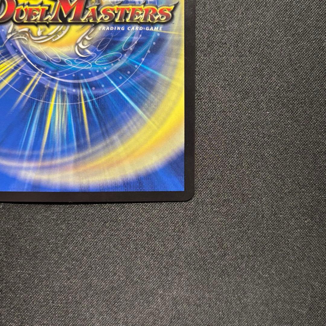 ☆早い者勝ち☆ デュエルマスターズ ガイアッシュカイザー cs優勝プロモ ②