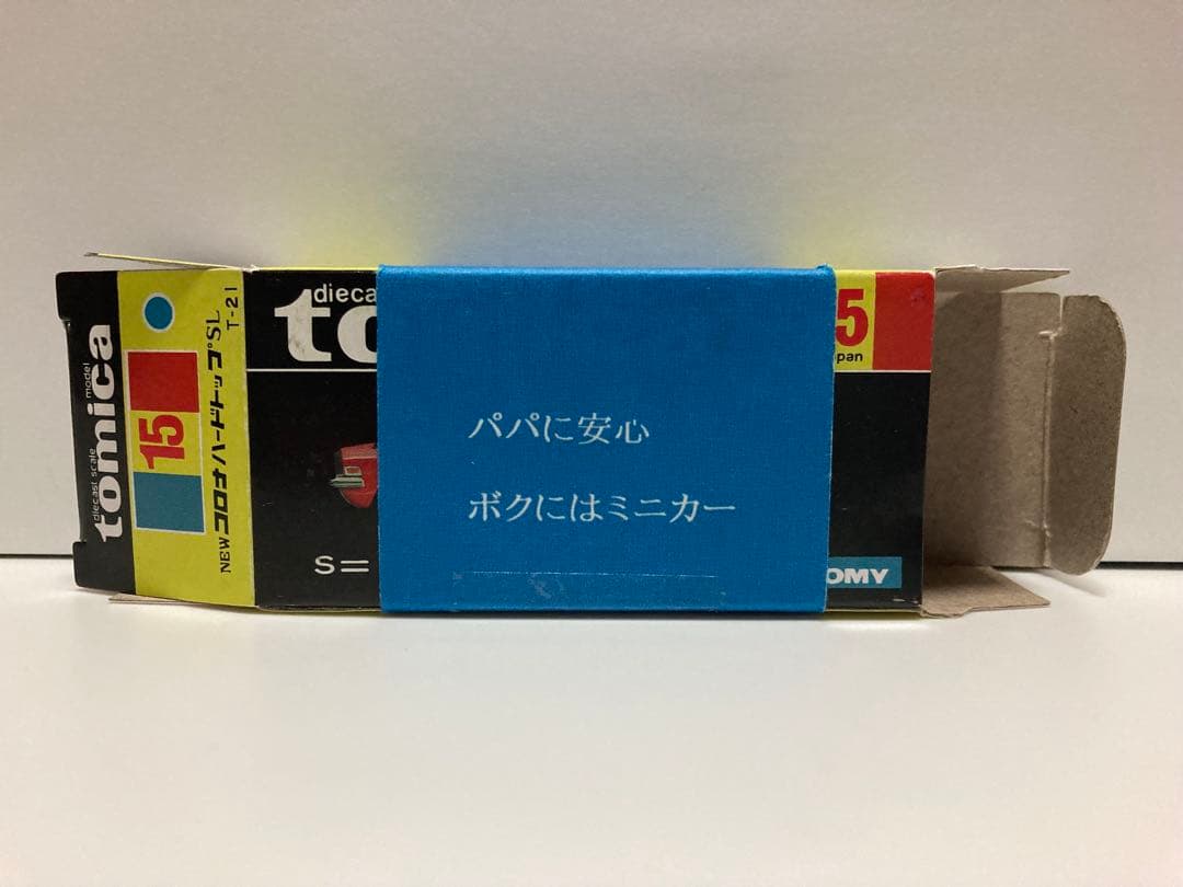 トミカ　日本製　ニュー　コロナ　1700 安田火災　シール付き　希少