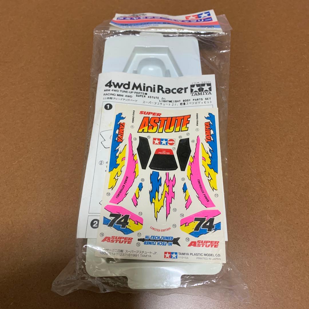 ミニ四駆　スーパーアスチュートJr. 軽量スペアボディ