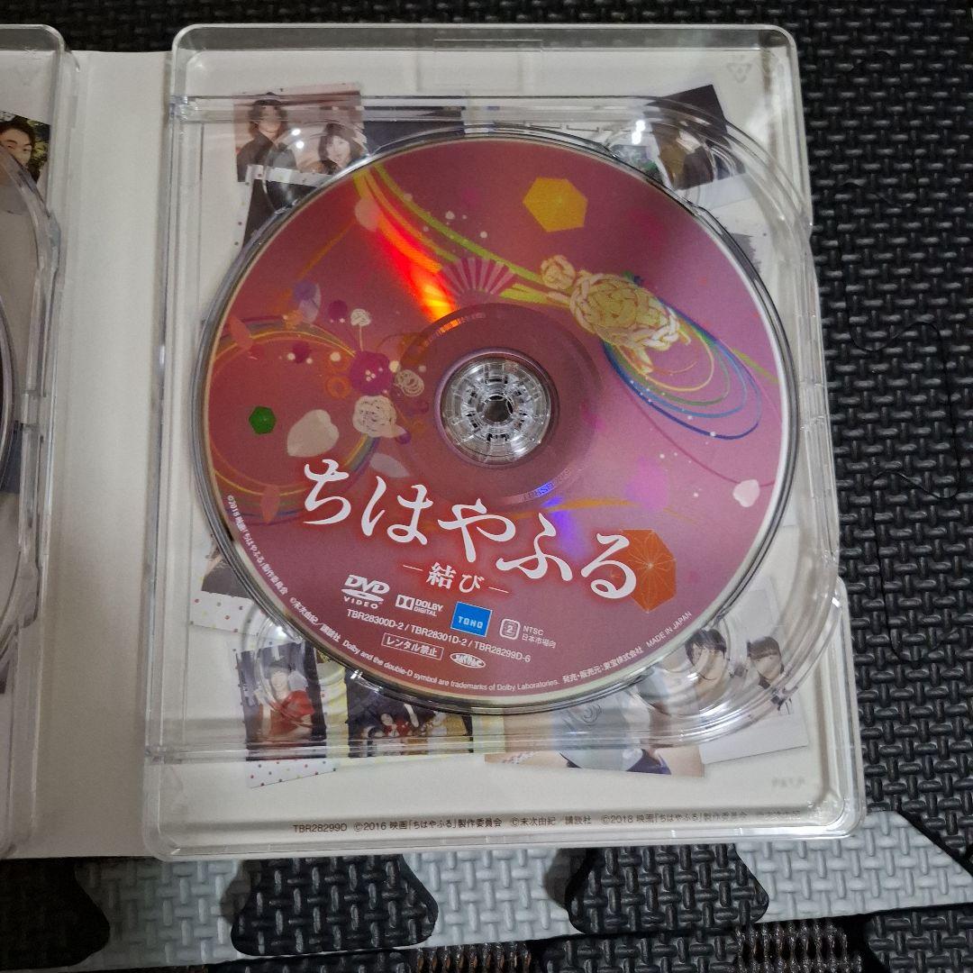 ちはやふる 完全版〈初回生産限定・7枚組〉帯びつき【入手困難】