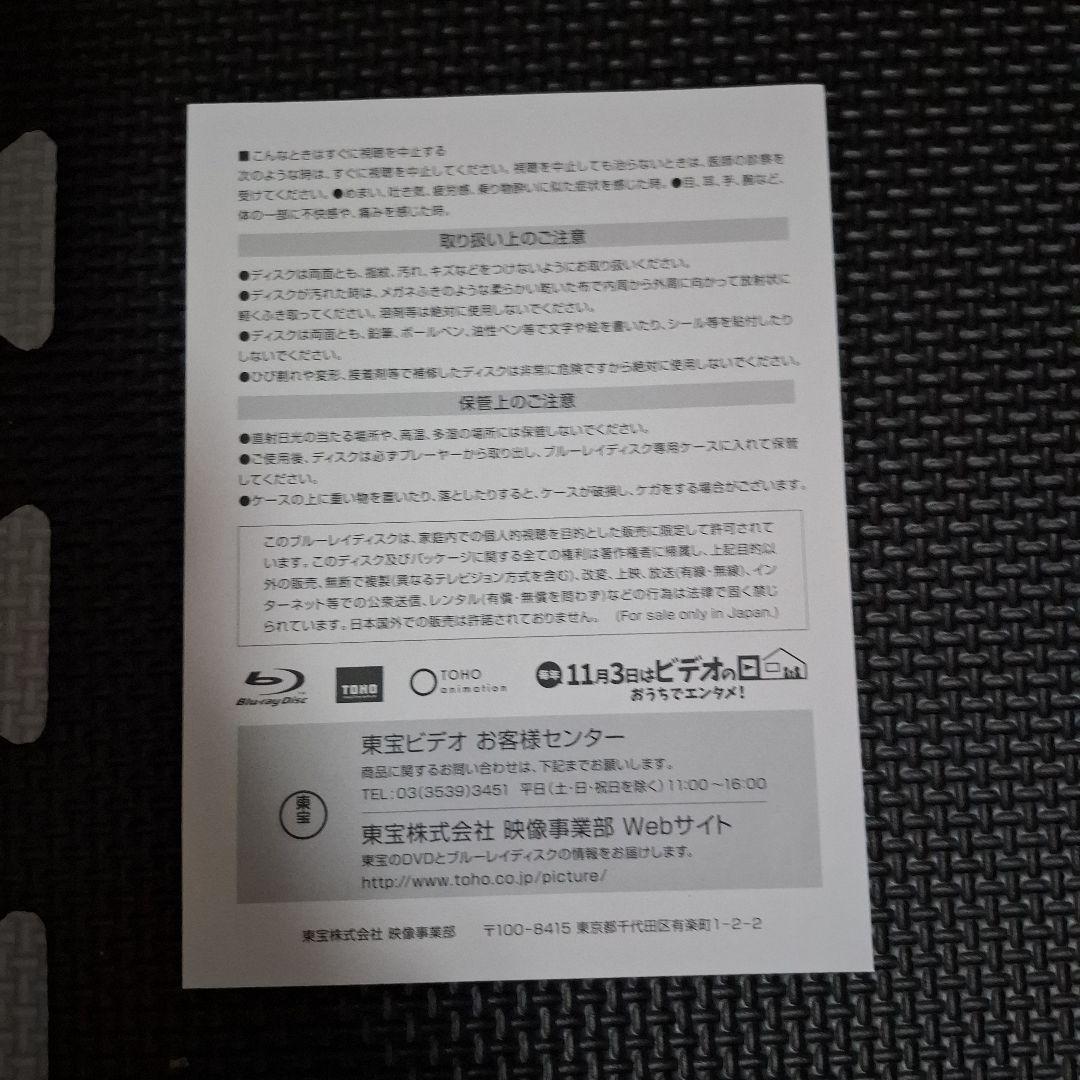 ちはやふる 完全版〈初回生産限定・7枚組〉帯びつき【入手困難】