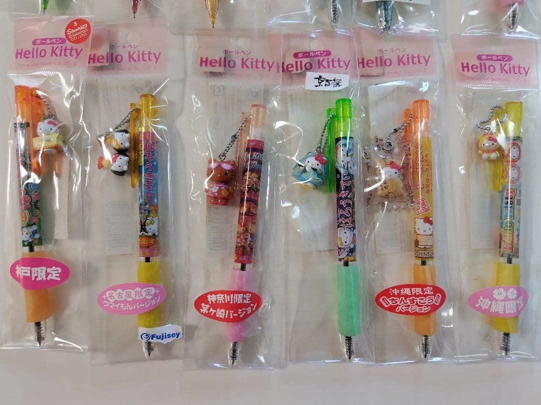 ご当地キティ　シャープペン　ボールペン