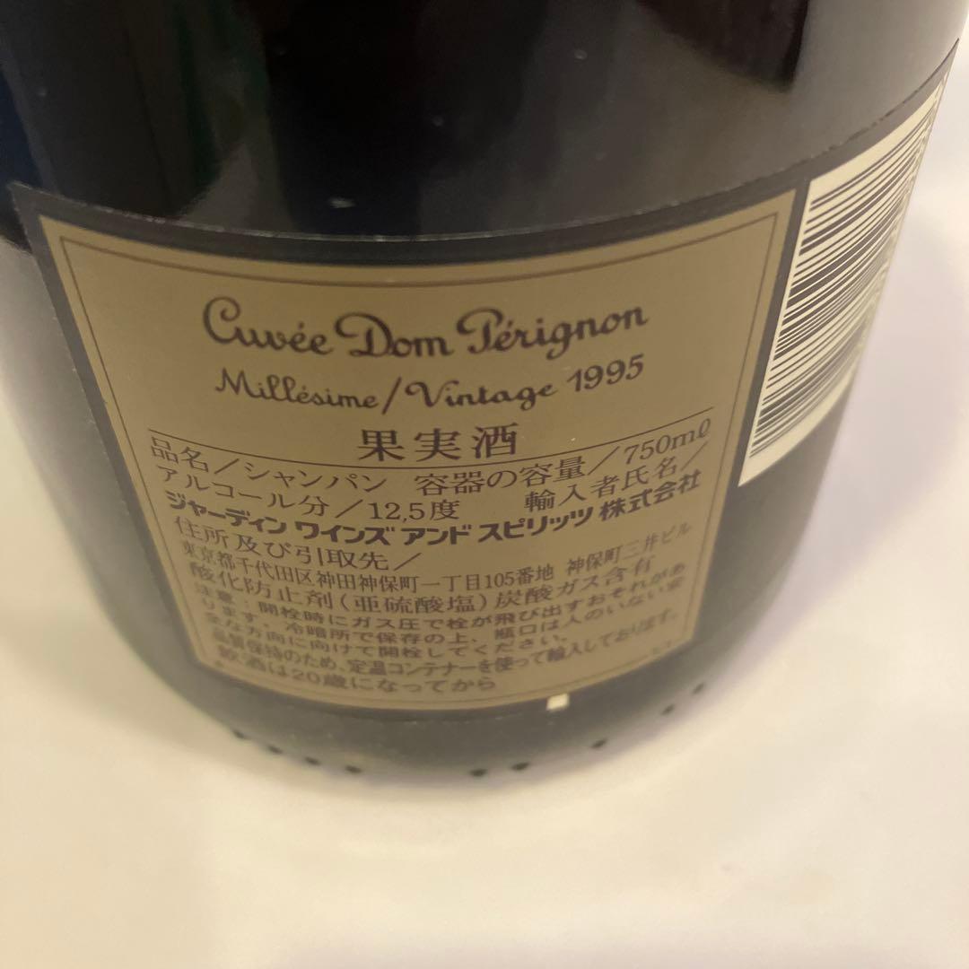 ドンペリニヨン　1995 750ml