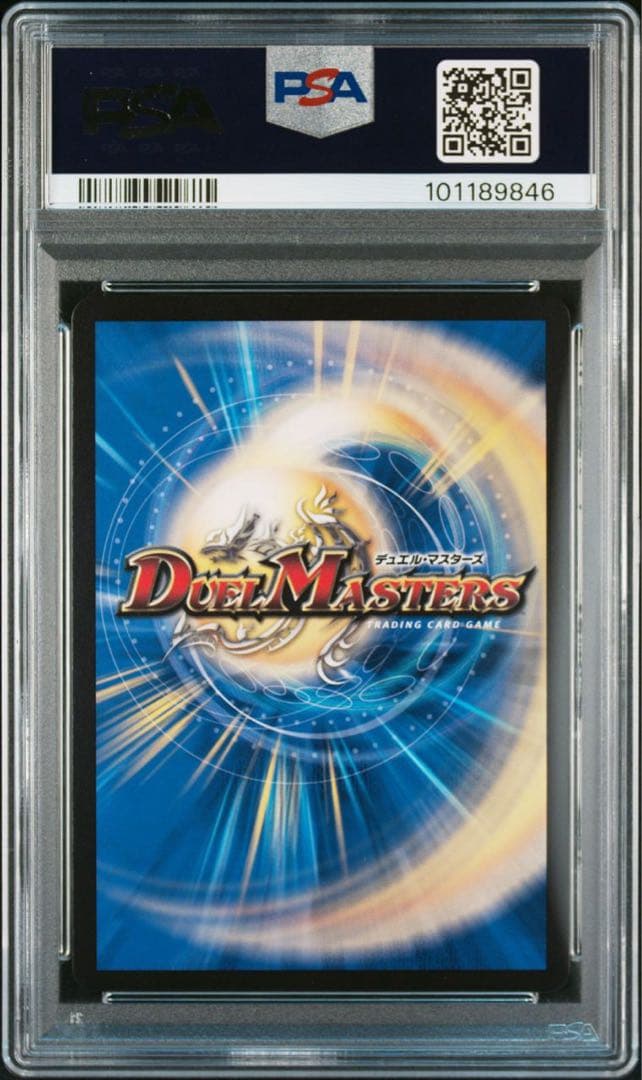 デュエルマスターズ 無月の頂 ゼニスザーク　金 PSA 10
