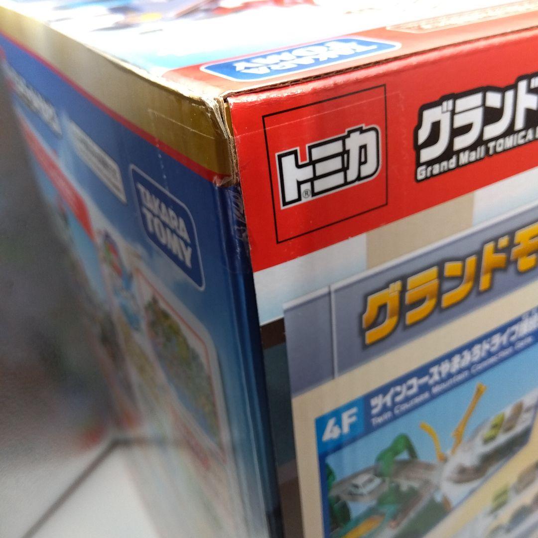 廃盤　グランドモールトミカビル　新品未開封