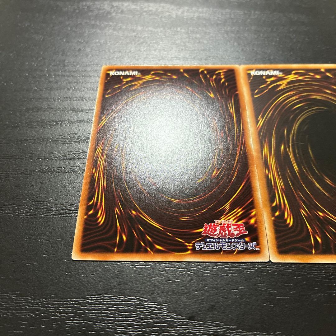 遊戯王　キスキルフロスト、リィラトリート　プリズマティックシークレットレアセット