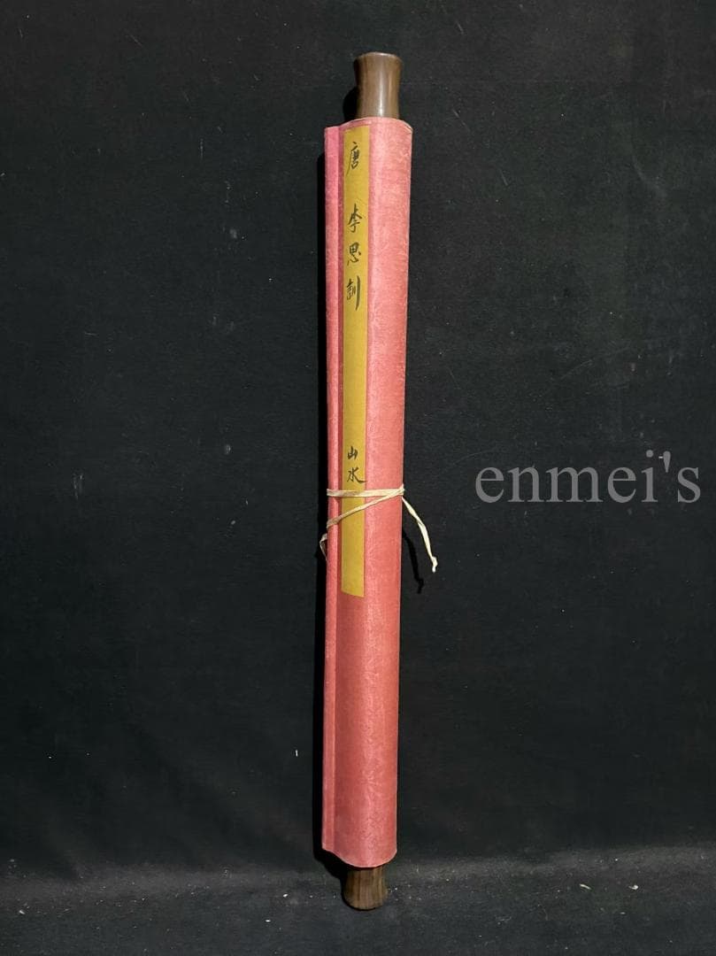 中国古美術 唐代 李思訓款 山水画 掛軸 絹布 肉筆 唐物 書道 古画 收藏逸品