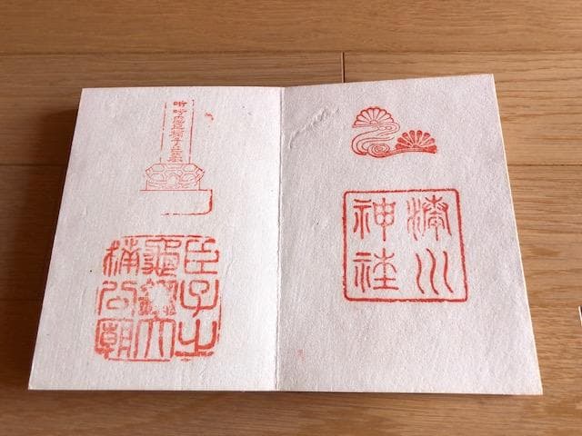 戦前 昭和初期 ご朱印帳 ４冊セット 神社仏閣 参拝記録 d686y74