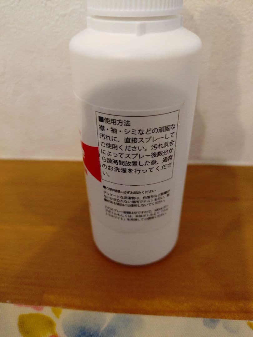 ウルトラホワイト《3.78リットル》詰め替え　 液体洗濯洗剤セット