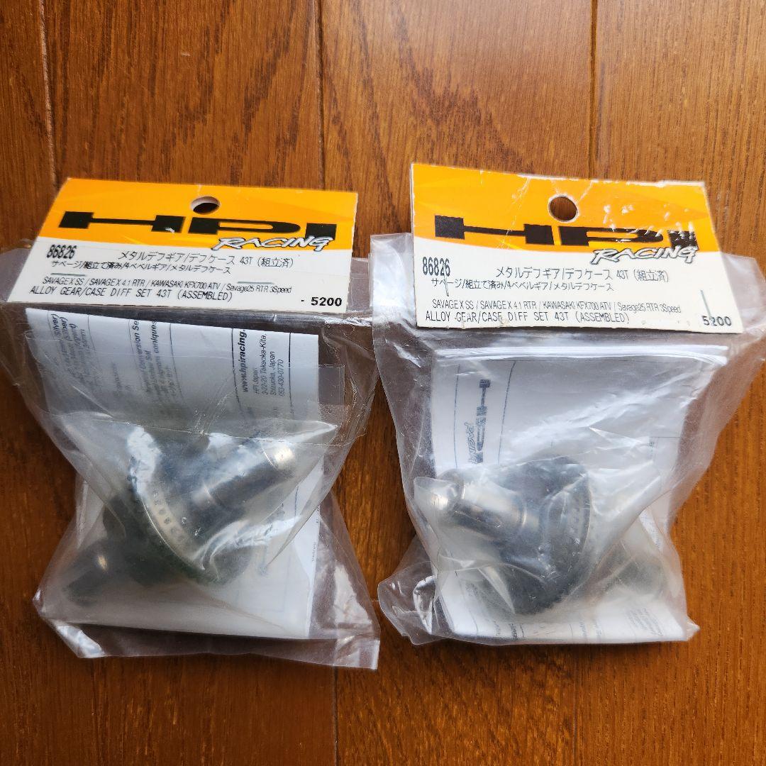 サベージバレットプルーフデフベベルギヤセット