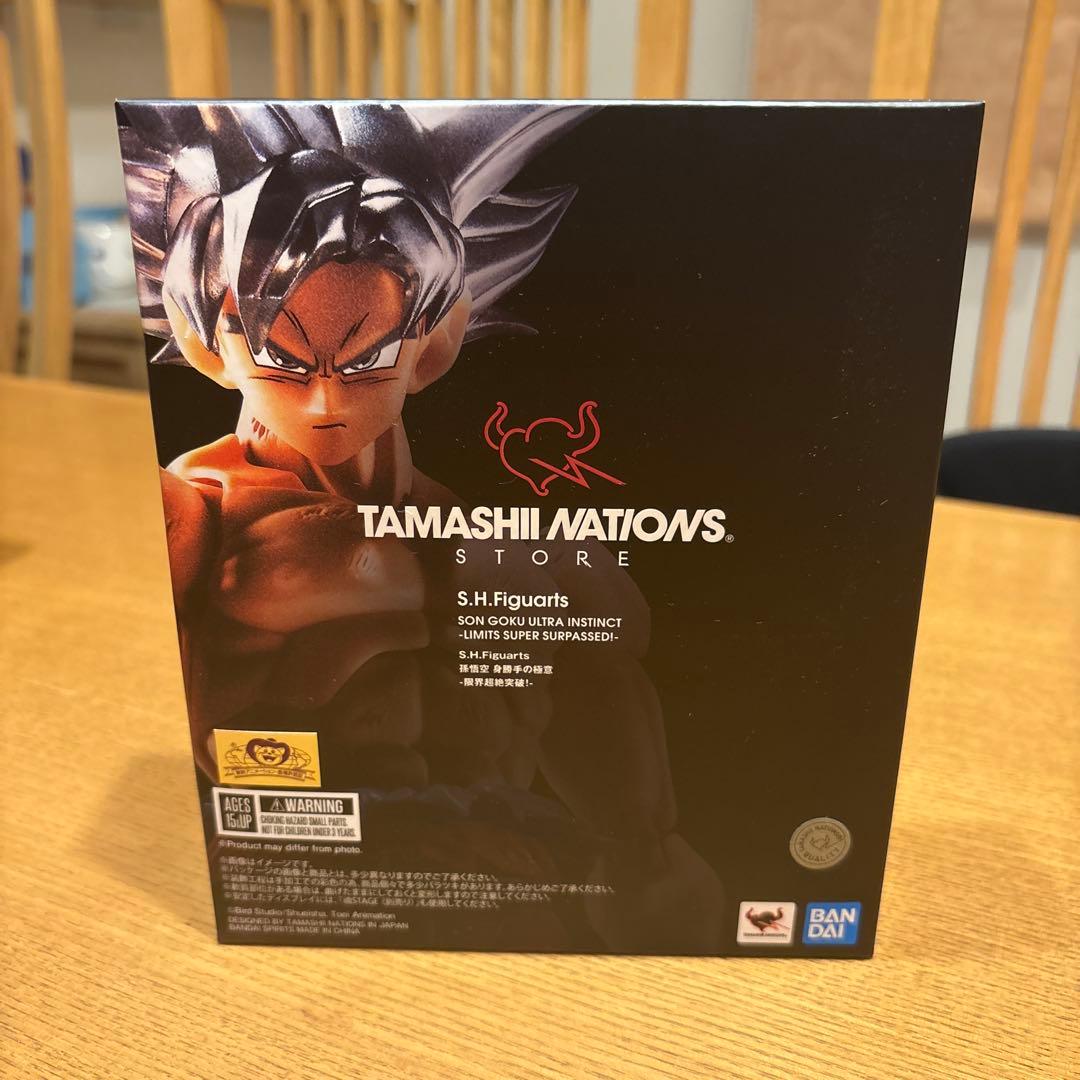 ドラゴンボール S.H.フィギュアーツ 孫悟空 2種 新品未開封セット！！