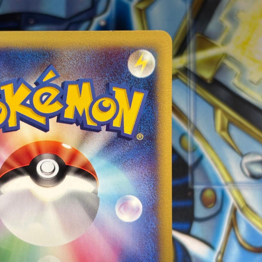 【美品】セレビィ eプロモカード ニンテンドースペースワールド2001