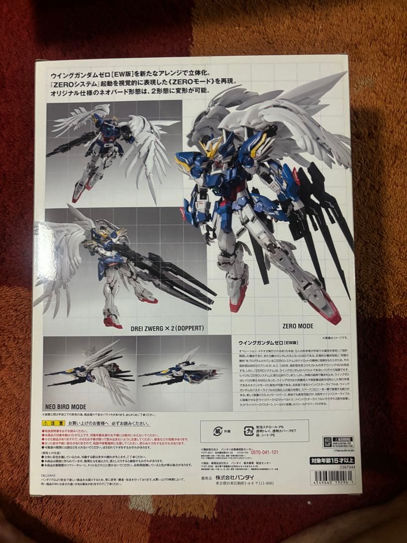メタルコンポジット　ウイングガンダムゼロ　EW