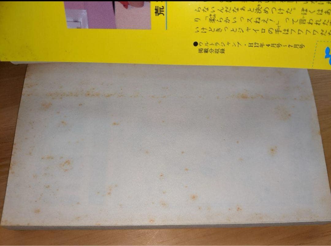 #ジョジョの奇妙な冒険 全巻セット 132冊 1部〜8部までのお買い得品