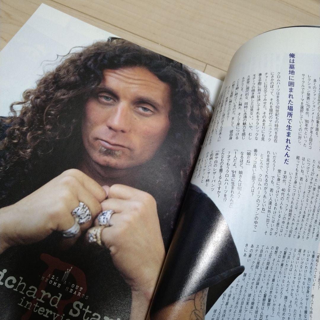 クロムハーツ　シルバーアクセ　雑誌