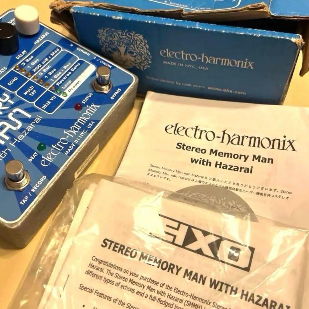 ギター electro-harmonix MEMORYMAN with Hazarai