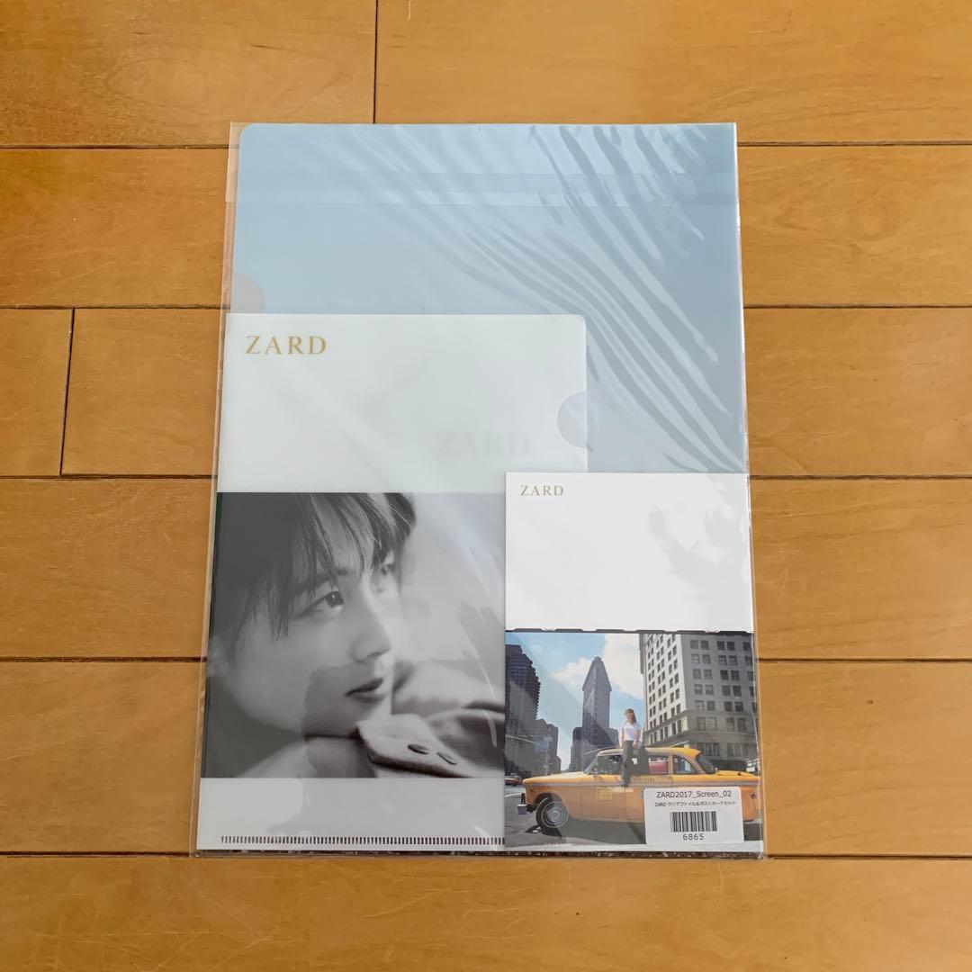 ZARD クリアファイル