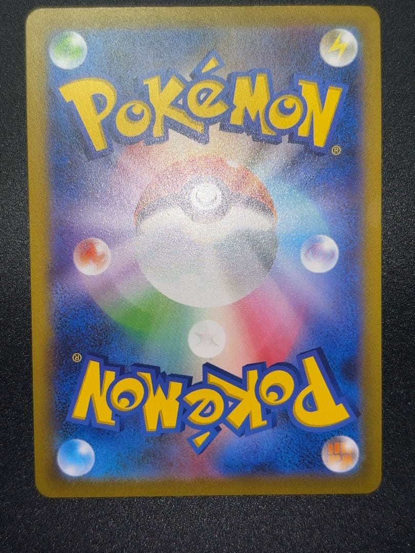 ゲンガー R SV2a ポケモンカード151 094/165