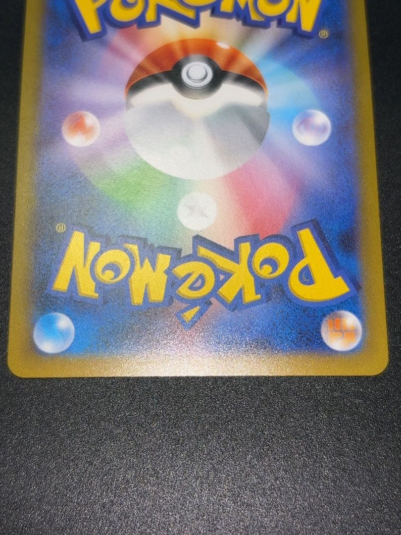 ゲンガー R SV2a ポケモンカード151 094/165