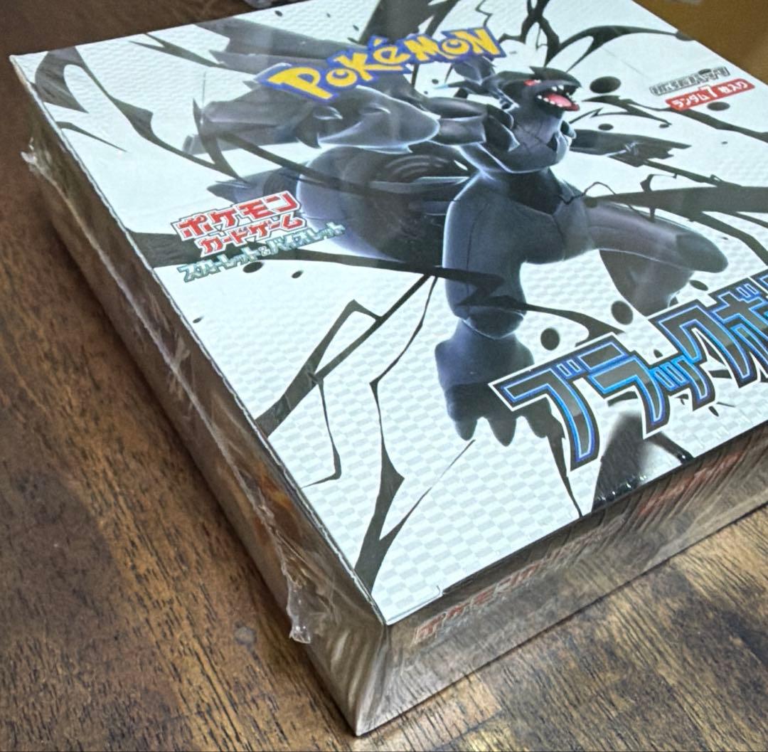 【新品未開封】ポケモンカード ブラックボルト1box シュリンク付き
