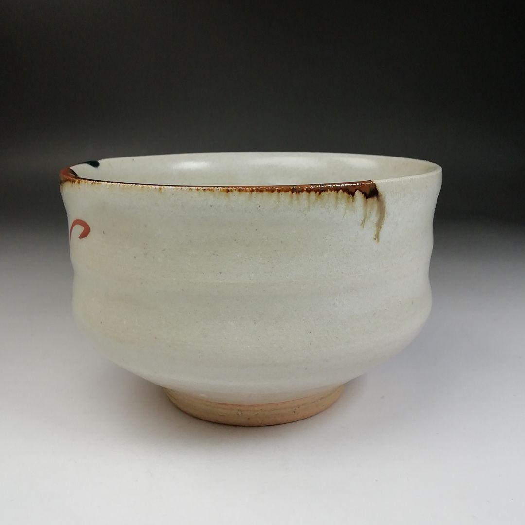 Ｗ３１　茶碗　『神勝寺焼』『陶津窯　藤本明成 作』　共箱　抹茶碗　茶道具