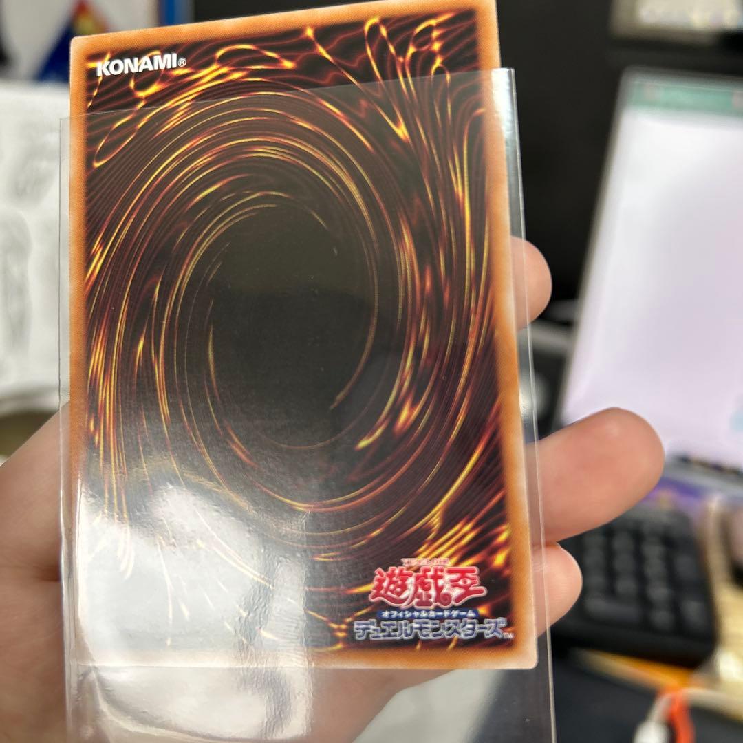 青眼の白龍 ブルーアイズホワイトドラゴン　25th