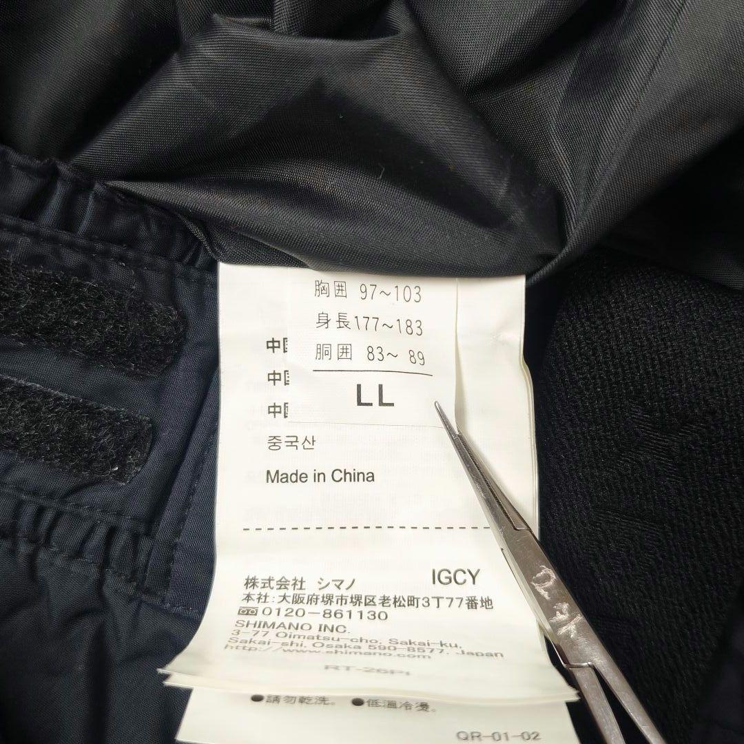 【入手困難】XEFO DRYSHIELD-HD 防水透湿レイン上下 LL　スノボ