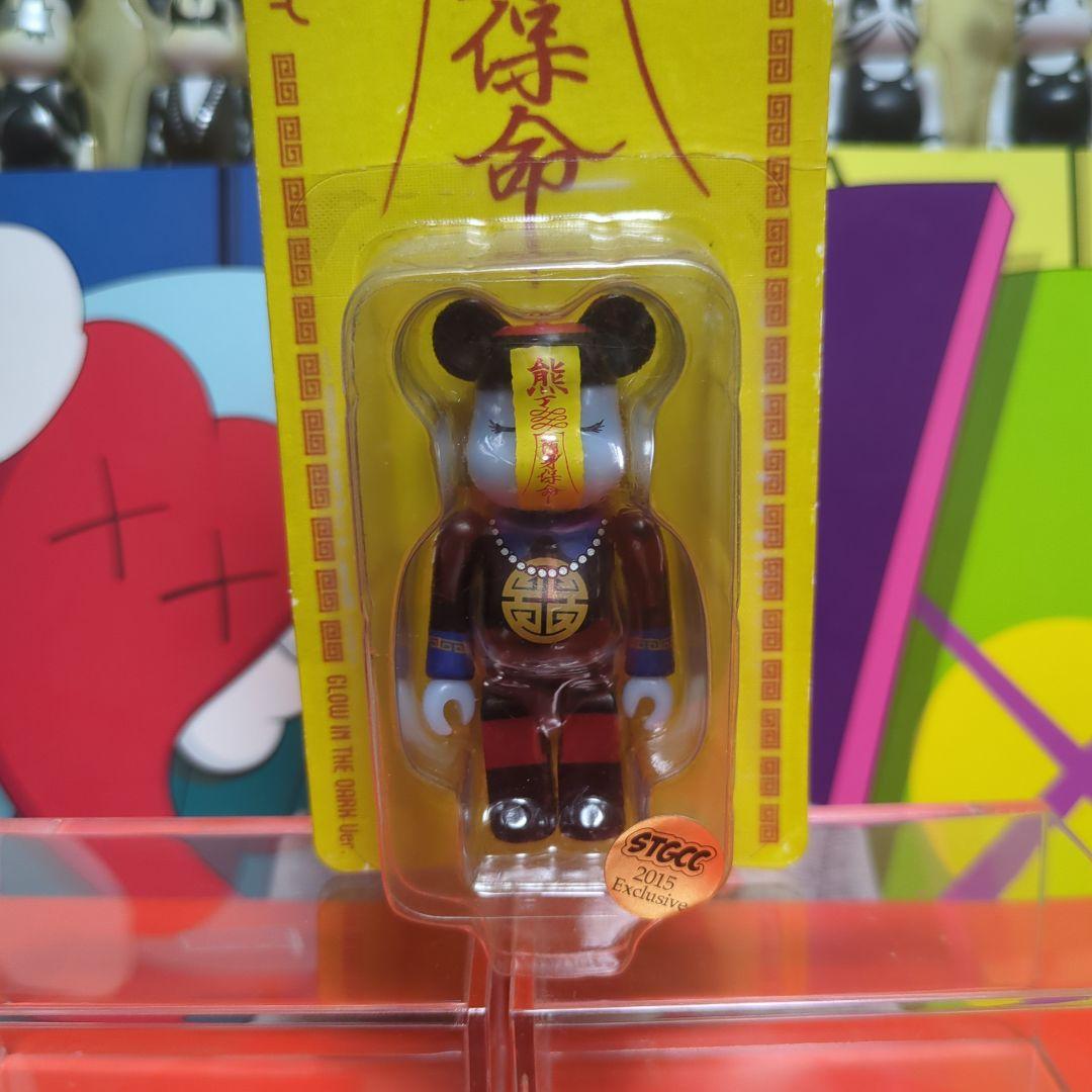 蓄光キョンシー　ベアブリック シンガポール 限定
