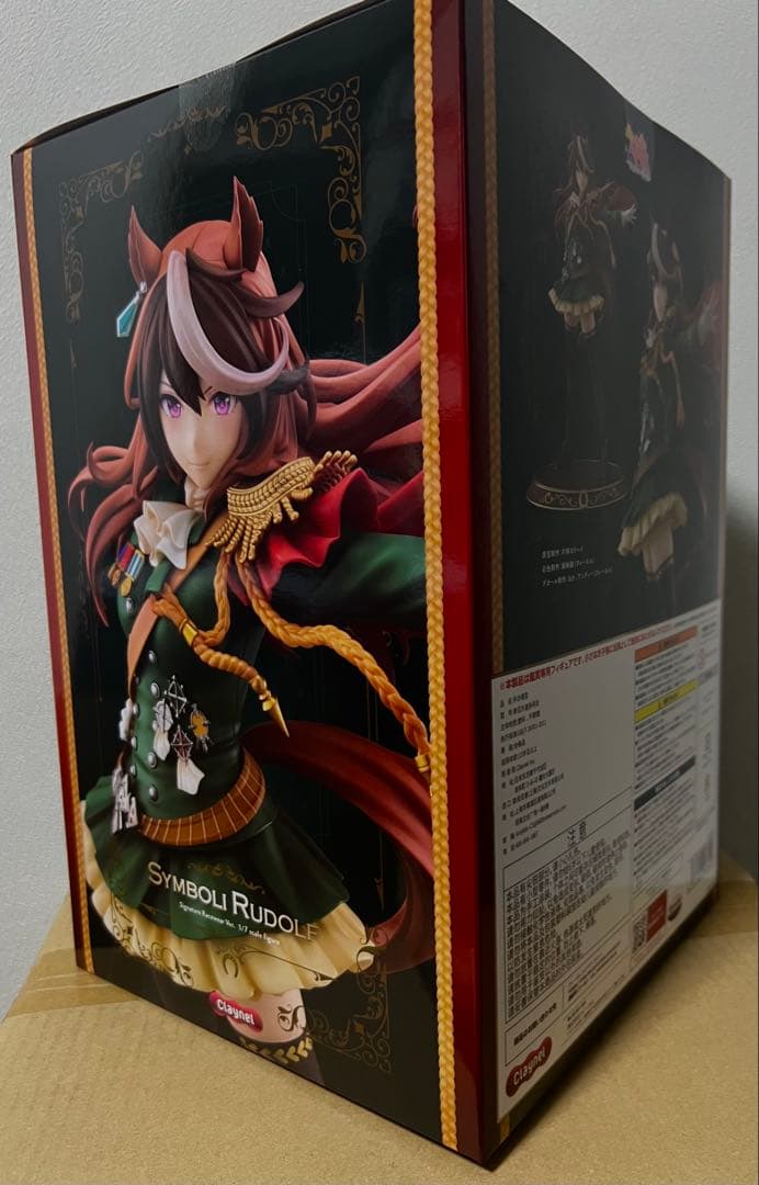 ウマ娘　シンボリルドルフ フィギュア