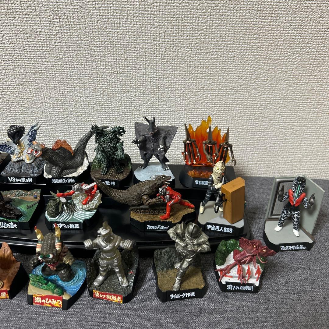 怪獣名鑑（ウルトラセブン）20体セット