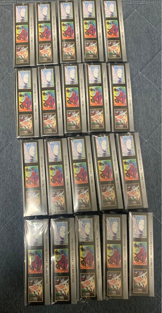 シャイニースターV 20box ①