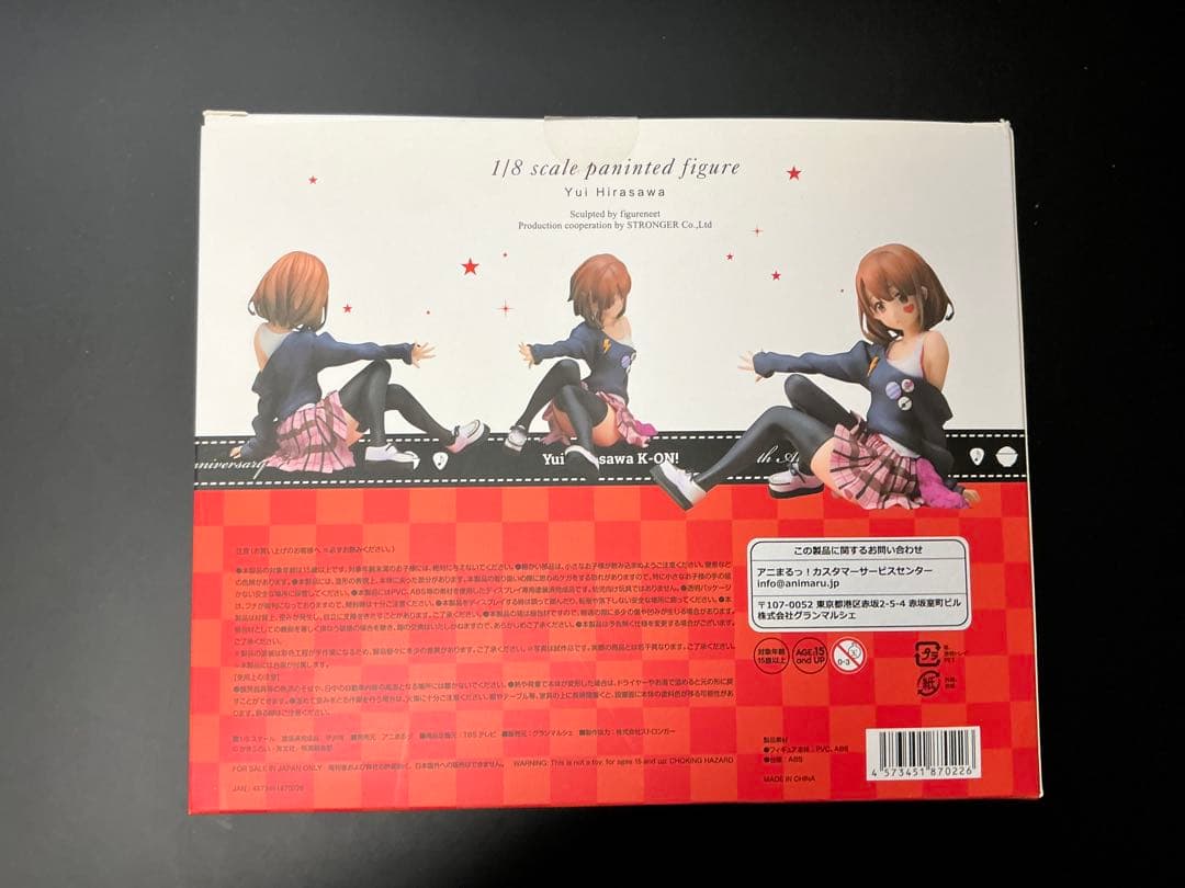 【開封済】けいおん 5th Anniversary アニまるっ！限定 5人セット