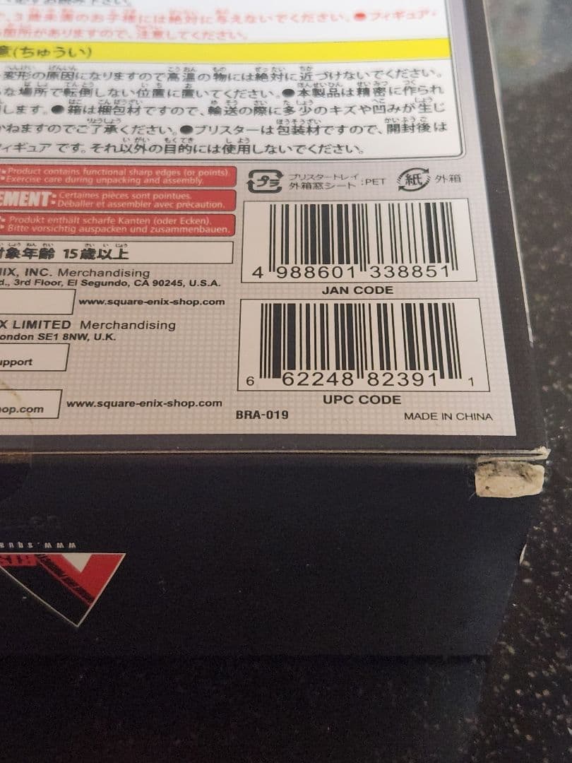 ヨルハA型 二号 YoRHa Type A No.2BRING ARTS