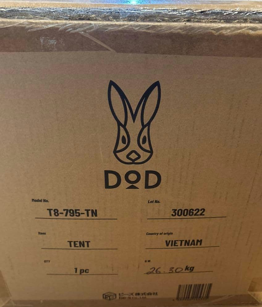 タケノコテント２ DOD TAKENOKO TENT 2 T8-795-TN