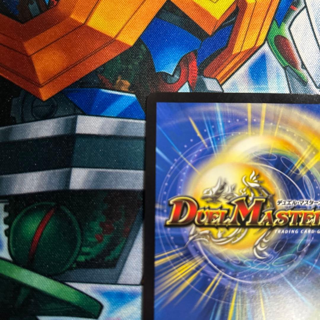 絶海の虎将 ティガウォック 金トレジャー