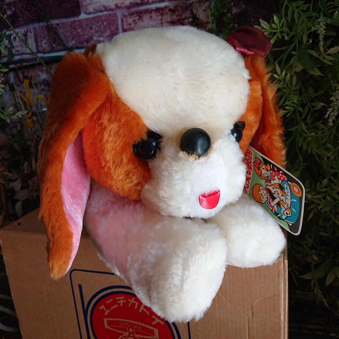 創美社 ユニチカトイ 犬 昭和レトロ レア