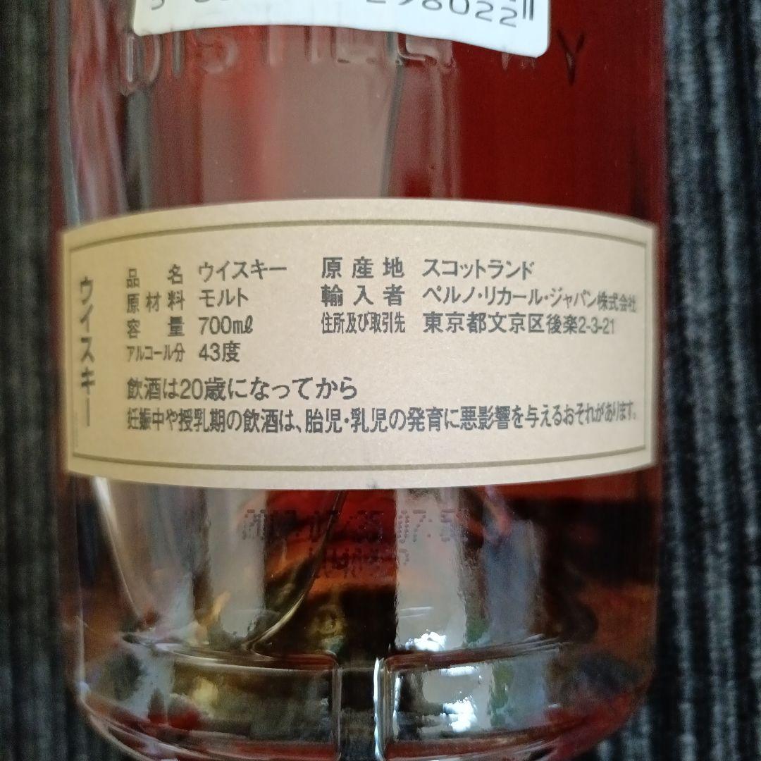 Aberlour 16年 シングルモルトウイスキー 700ml