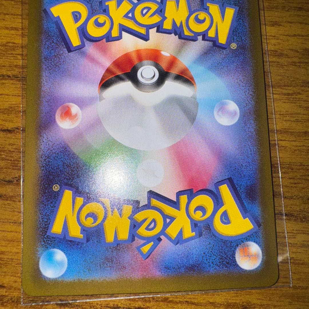 【美品】ニャースex