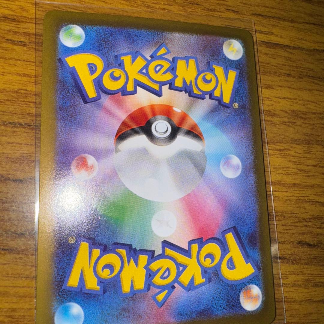 【美品】ニャースex