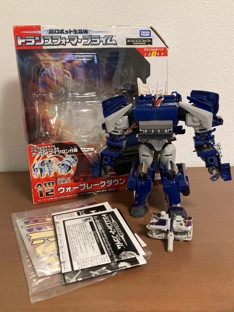 トランスフォーマー プライム ウォーブレイクダウン AM-12
