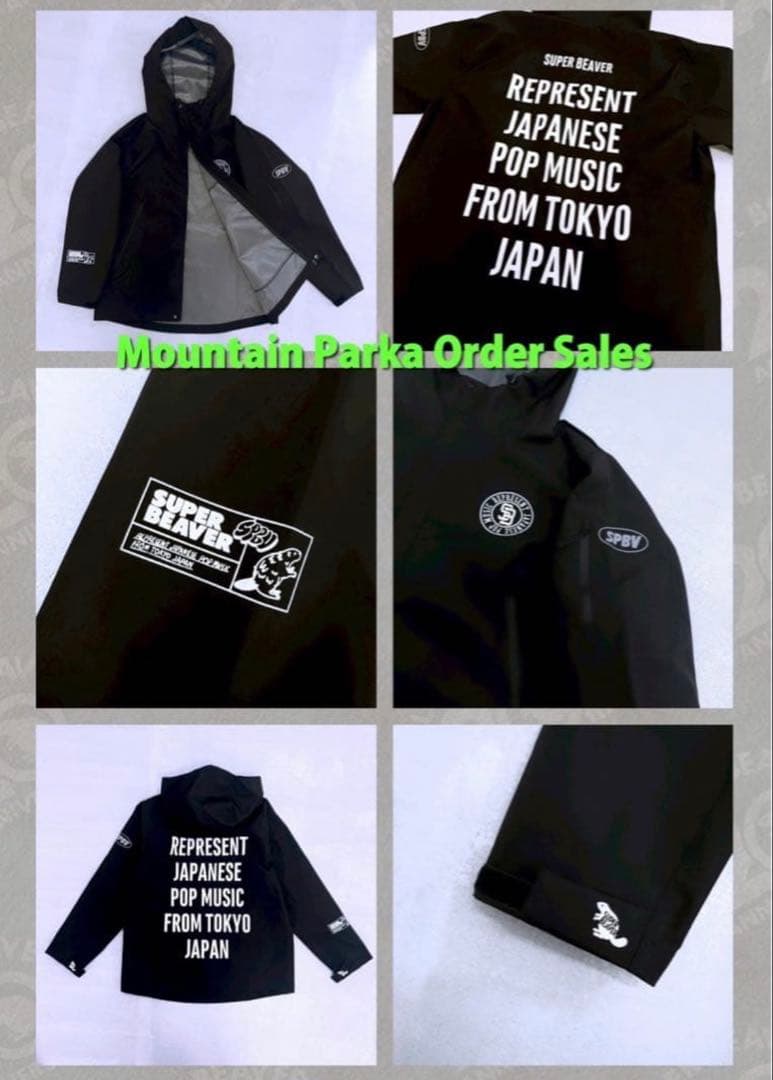 SUPERBEAVER マウンテンパーカー Sサイズ ブラック