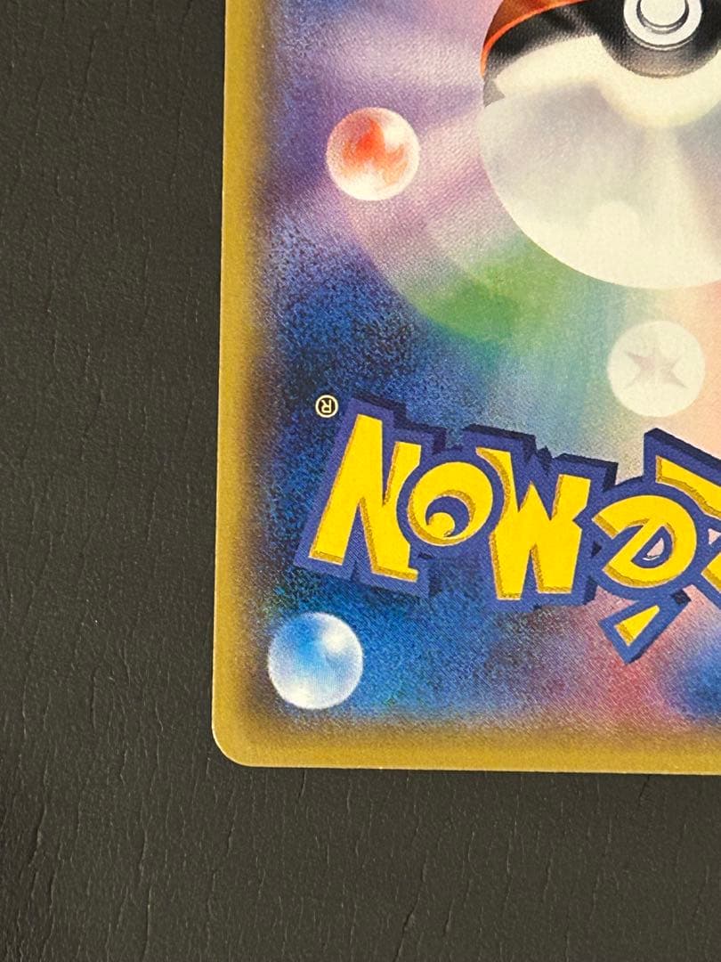 激レア　早い者勝ち！　ポケモンカード　SR BWこわいおねえさん