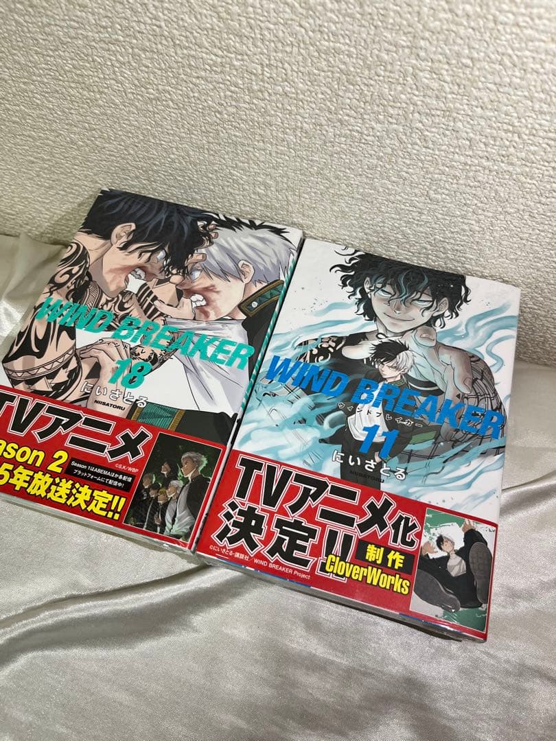WIND BREAKER 1~18巻 + ポストカード(6枚)セット