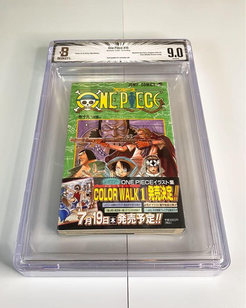 BGS 9.0 ワンピース 19巻 初版 帯付き 漫画鑑定 #19
