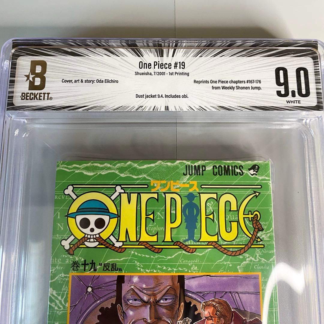 BGS 9.0 ワンピース 19巻 初版 帯付き 漫画鑑定 #19