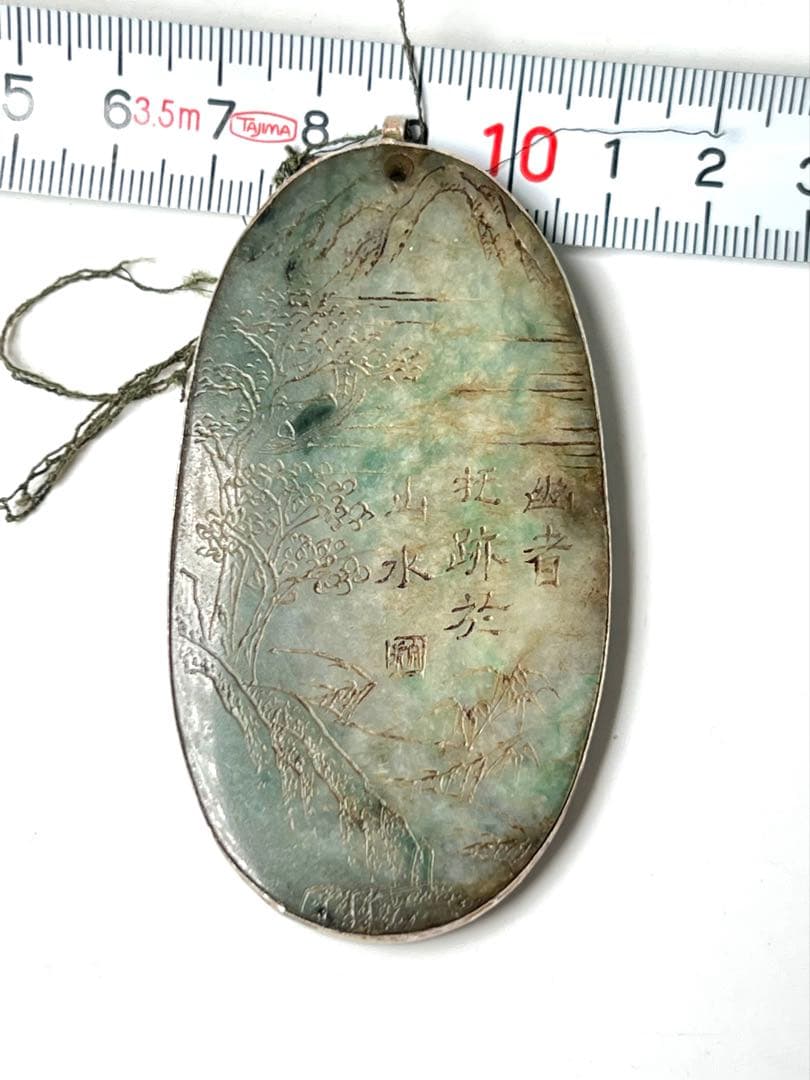 極上 清時代本翡翠 重さ：53g BL2--044