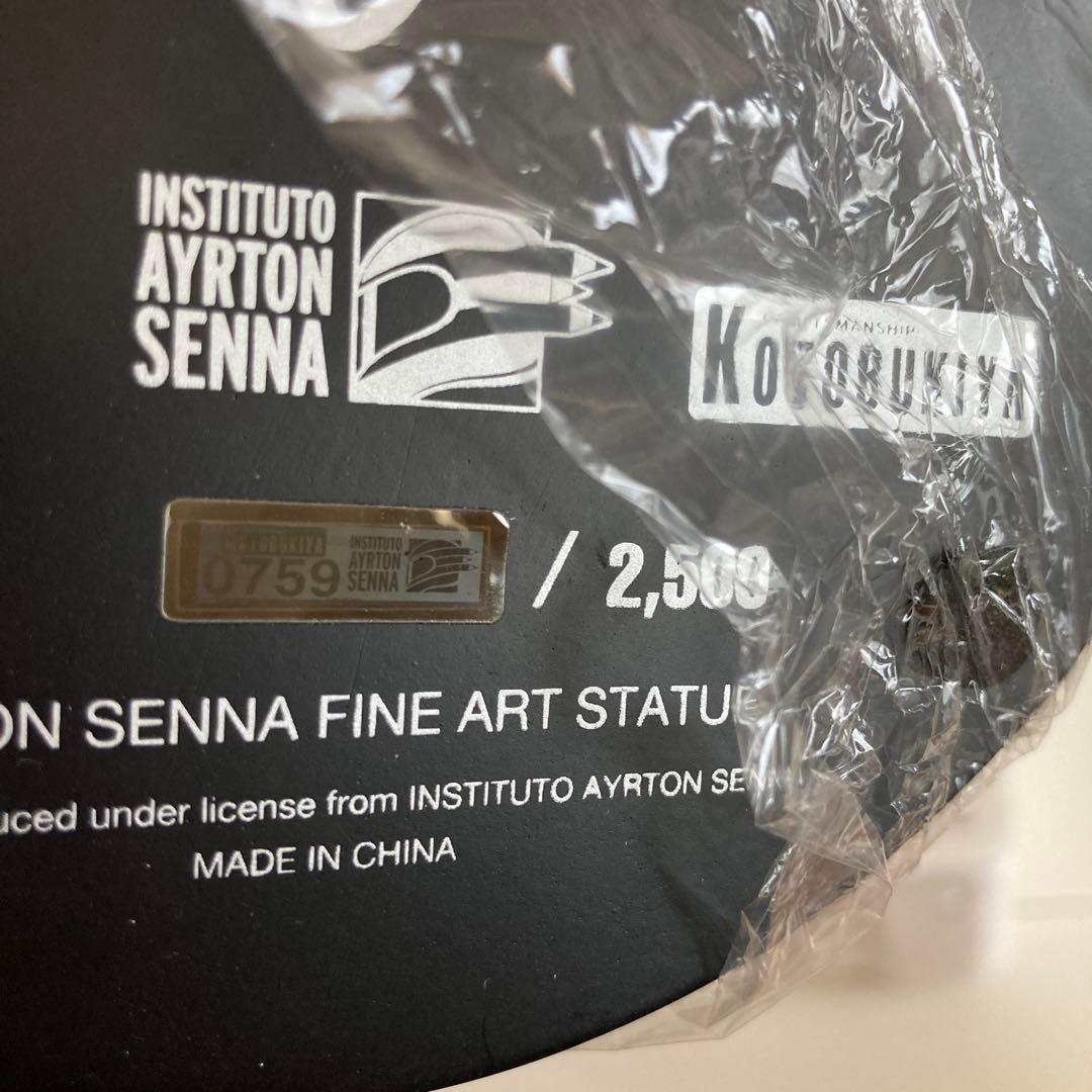 アイルトン・セナ Ayrton Senna コトブキヤ　 Marlboro