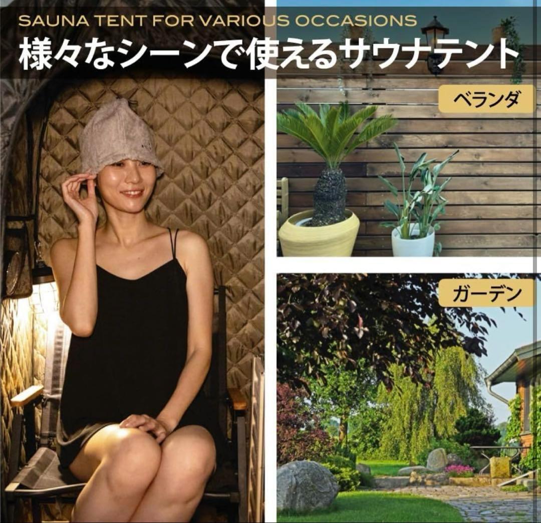 おうち de サウナ　テント ストーブ 家庭用