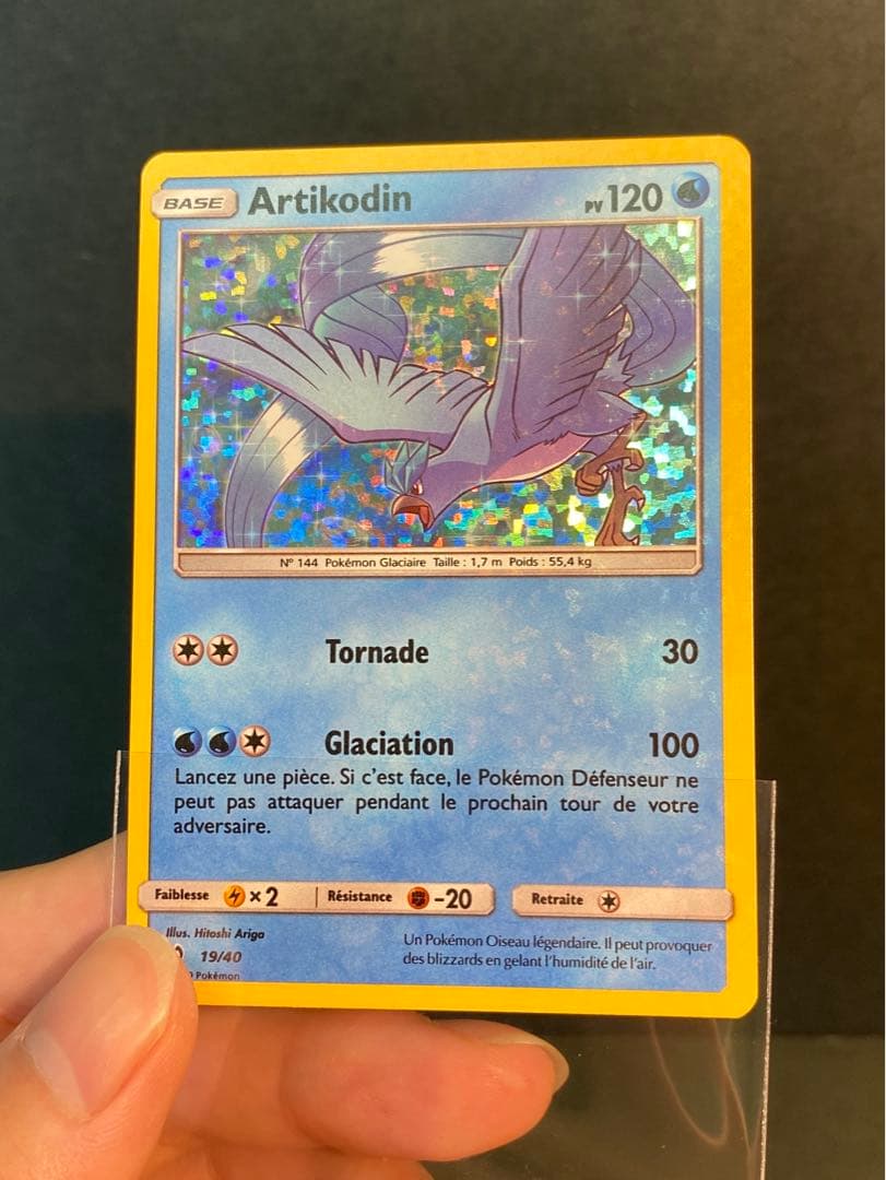 【早い者勝ち】【海外マクド限定】ポケモン　フリーザー　サンダー　ファイヤー